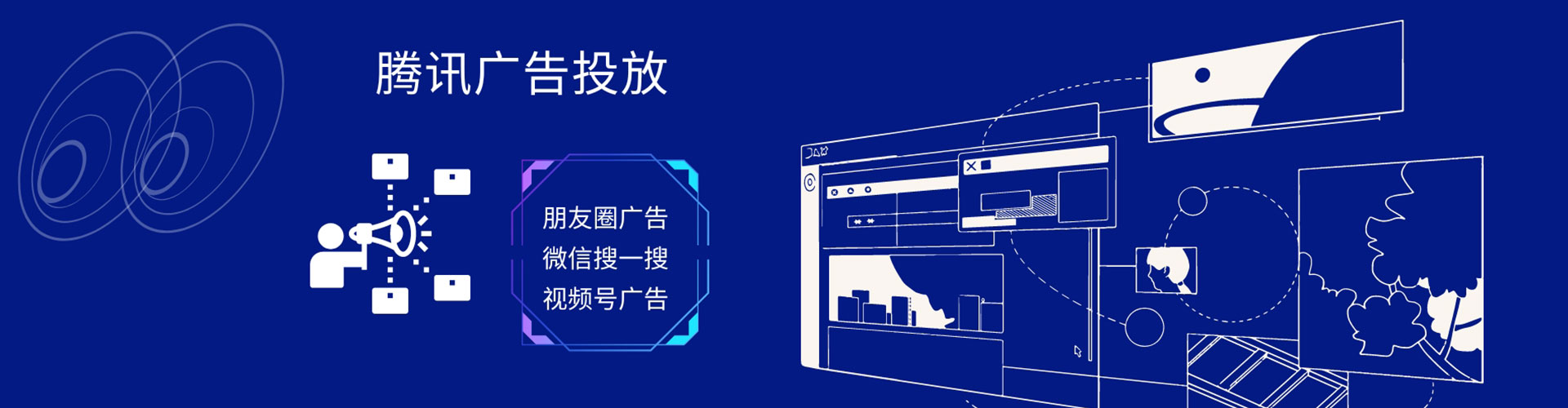 清城sem运营